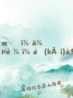 我，張遼！開(kāi)局和甄宓成親